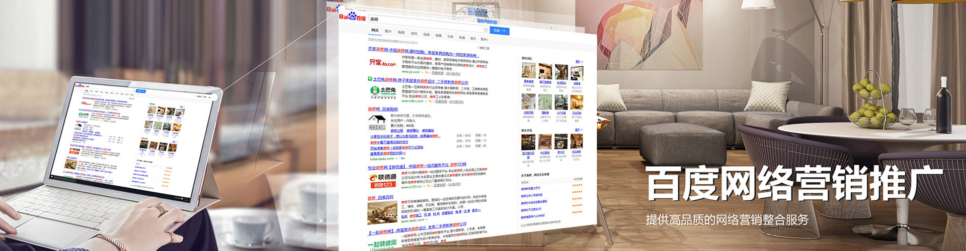 洛扎竞价排名